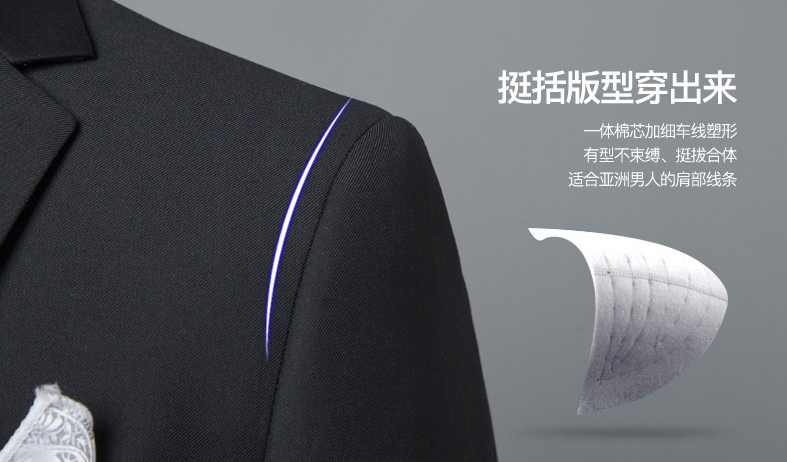 定制一套西服一般需要多長時間呢！